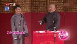 何云伟王玥波爆笑相声《和睦家庭》在线观看下载，精彩不容错过下载