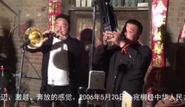 河南南阳唢呐高手赵小兵、司光周合奏《传统宛梆》全场,稀有剧种演绎震撼来袭 河南南阳唢呐高手赵小兵、司光周合奏《传统宛梆》全场,稀有剧种演绎震撼来袭