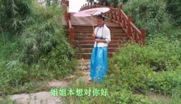 贵州山歌《真心实意把你跟》在线下载,贵州特色山歌,好听顺口易学易唱 贵州山歌《真心实意把你跟》在线下载,贵州特色山歌,好听顺口易学易唱