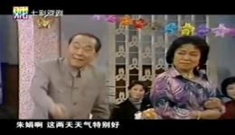 糊涂爹娘