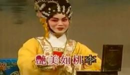 粤曲经典《春宵》曹秀琴演唱，曲调优美，免费伴奏下载！下载