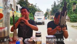 河南漯河传统民间唢呐演奏一盘笙一唢呐演绎人间百味,沉浸式感受非遗魅力 河南漯河传统民间唢呐演奏一盘笙一唢呐演绎人间百味,沉浸式感受非遗魅力