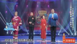 张晓英唐满意联袂演绎豫剧《下陈州》，经典唱段精彩呈现，戏迷必看戏曲佳作
