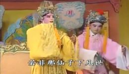 淮剧《孟丽君》选段陈明矿陈芳精彩演绎，经典戏曲在线畅享下载