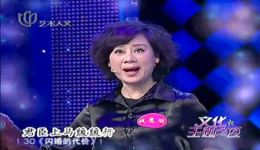 孟丽君·游上林