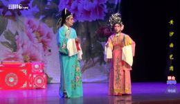 花田错会