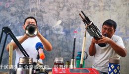 河南豫剧唢呐经典曲牌《云里游》全场下载,传统民俗音乐纯正演奏 河南豫剧唢呐经典曲牌《云里游》全场下载,传统民俗音乐纯正演奏