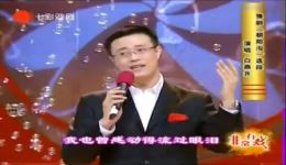 豫剧《朝阳沟》选段下载白燕升演唱经典戏曲资源下载