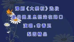 大祭桩