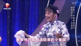 惊天一兰