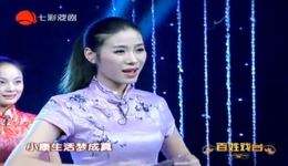 越剧戏歌《你说嵊州美不美》mp3下载-嵊州风情戏曲资源在线获取 越剧戏歌《你说嵊州美不美》mp3下载-嵊州风情戏曲资源在线获取