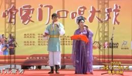 二人转《西厢》孟丽娟大白龙经典演绎，正宗东北二人转西厢正戏在线下载下载