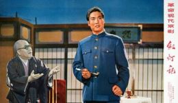 现代京剧《红灯记》选段李玉和赴宴斗鸠山,红色经典戏曲在线下载 现代京剧《红灯记》选段李玉和赴宴斗鸠山,红色经典戏曲在线下载