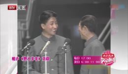 姜昆李文华经典相声《想入非非》全集MP3下载-高清正版资源免费获取下载