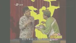 魏三经典小品《如此兄弟》在线观看，搞笑包袱不断，东北喜剧爆笑全场下载
