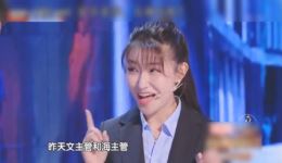 溜须吧 马屁精