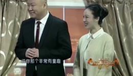 郭冬临经典小品《借表》在线观看，全场爆笑，一句一个笑点不容错过下载