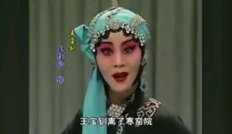 河北梆子经典全剧《王宝钏》mp3下载 - 王宝钏戏曲资源免费下载 河北梆子经典全剧《王宝钏》mp3下载 - 王宝钏戏曲资源免费下载