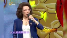 杜鹃山·大火熊熊京剧名家裘芸演唱，韵味纯正优美，经典戏曲在线下载