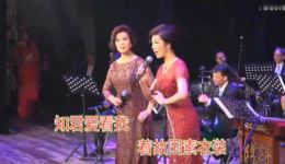粤剧经典《梦回太湖》苏春梅何萍对唱精选，柔美唱腔演绎太湖情韵，在线畅享高清戏曲盛宴下载