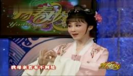 越剧《珍珠塔·赠塔》盛舒扬张宇峰精彩演绎，经典唱段在线观看下载下载