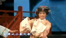 越剧《貂蝉·拜月》樊婷婷金派经典唱段，柔美唱腔演绎，高清戏曲资源下载下载