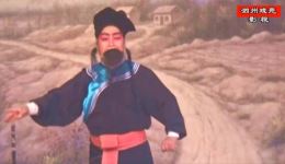 打潞州