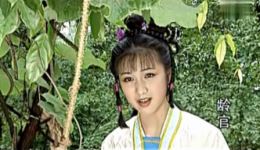 越剧《红楼梦·龄官画蔷》名家演唱精彩呈现,经典戏曲在线观看下载 越剧《红楼梦·龄官画蔷》名家演唱精彩呈现,经典戏曲在线观看下载