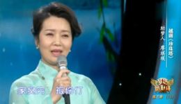 越剧《珍珠塔》选段廖琪瑛深情演唱，浙江越剧团名家演绎，经典唱段优美动听！