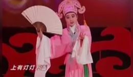 山东茂腔《于欢欢观灯》省赛获奖节目在线下载，经典地方戏曲资源下载