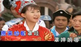 谁料皇榜中状元