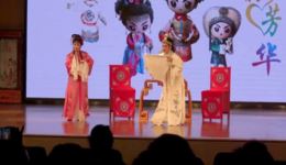 越剧《玉堂春·游院初遇》戚毕传人精彩演绎 华惠兰朱瑾唱腔绝美 片段在线观看下载
