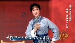 祥林嫂·洞房