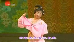 梁祝·楼台会