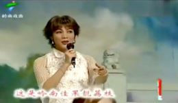 粤剧《卖荔枝》苏春梅经典演唱，领略岭南风情戏曲视听盛宴下载
