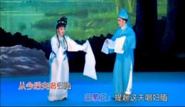 潮剧《彩楼记·双回窑》许绮丽林初发精彩演绎，传统潮韵尽显，速来下载！下载
