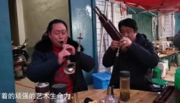 河南唢呐老艺人演绎《朝阳沟》全场,原汁原味戏曲盛宴在线下载 河南唢呐老艺人演绎《朝阳沟》全场,原汁原味戏曲盛宴在线下载