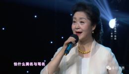 秦腔《白花曲》选段下载 窦凤琴演唱 夺梅经典剧目在线获取下载