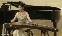 陕西筝曲《道情》吴妍萱古筝独奏,领略传统筝下载 陕西筝曲《道情》吴妍萱古筝独奏,领略传统筝下载