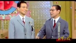 经典滑稽戏《六十秒智力竞赛》在线观看，姚慕双周柏春精彩表演，独脚戏下载资源