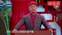 宋小宝徐峥郭麒麟爆笑小品《新年法庭》在线观看，笑点密集全程高能下载