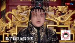 岳云鹏郭德纲古装小品《特别的赏赐》全场爆笑，在线观看下载！下载