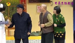 买年货