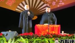 岳云鹏京韵大鼓《黛玉焚稿》mp3下载 - 经典戏曲资源在线获取