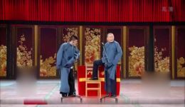苗阜王声搞笑相声《智取威虎山》在线观看下载，经典台词爆笑演绎下载
