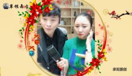 二人转正戏《包公赔情》高清mp4下载 王艳辉七岁红经典演绎