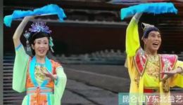 吉林省民间艺术团经典二人转选段《朱元璋卖字》在线下载,古喻今题材演绎历史传奇 吉林省民间艺术团经典二人转选段《朱元璋卖字》在线下载,古喻今题材演绎历史传奇