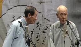 田立禾王文玉《羊上树》高清相声视频mp4下载 传统搞笑相声资源