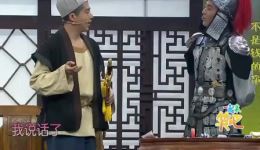 何欢朱天福许君聪搞笑小品《宝剑》高清mp4视频下载，趣味剧情速获取下载