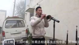 河南唢呐《三子争父》戏曲mp3下载 - 经典传统选段音频资源 河南唢呐《三子争父》戏曲mp3下载 - 经典传统选段音频资源